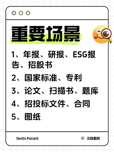前端与SDK集成攻略步骤示意图2