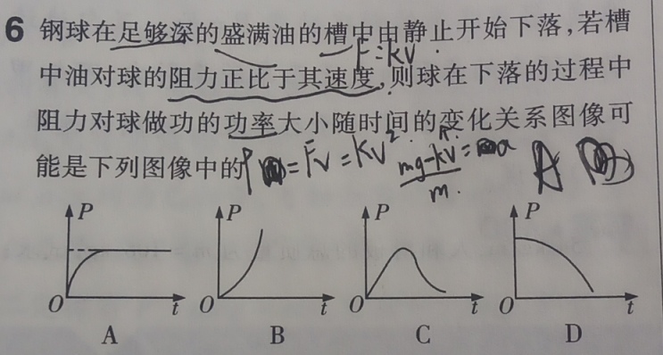 自动擦除手写文字样本2