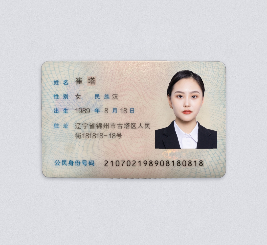 通用篡改检测样本3