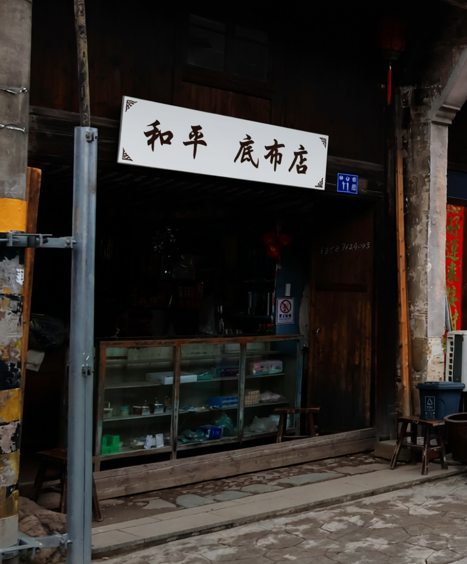 AI图像检测样本7