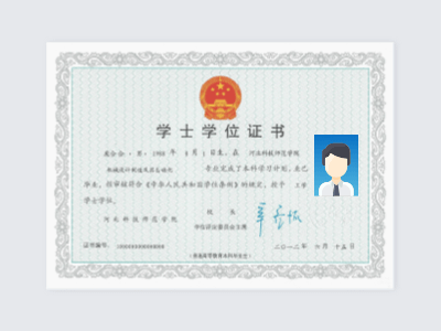 学位证识别